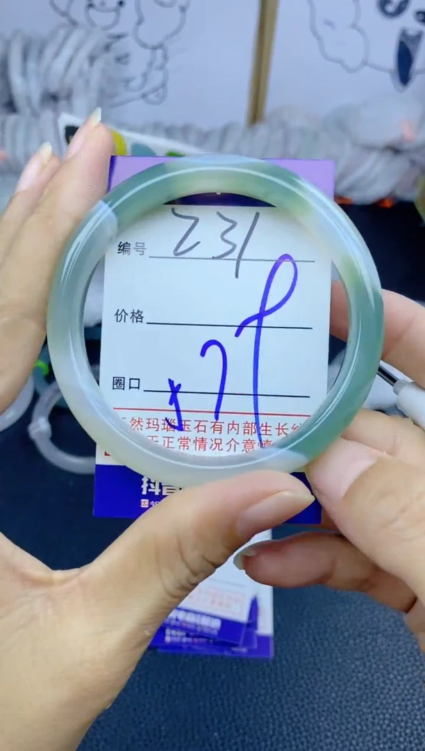 手镯玛瑙/玉髓未镶嵌231