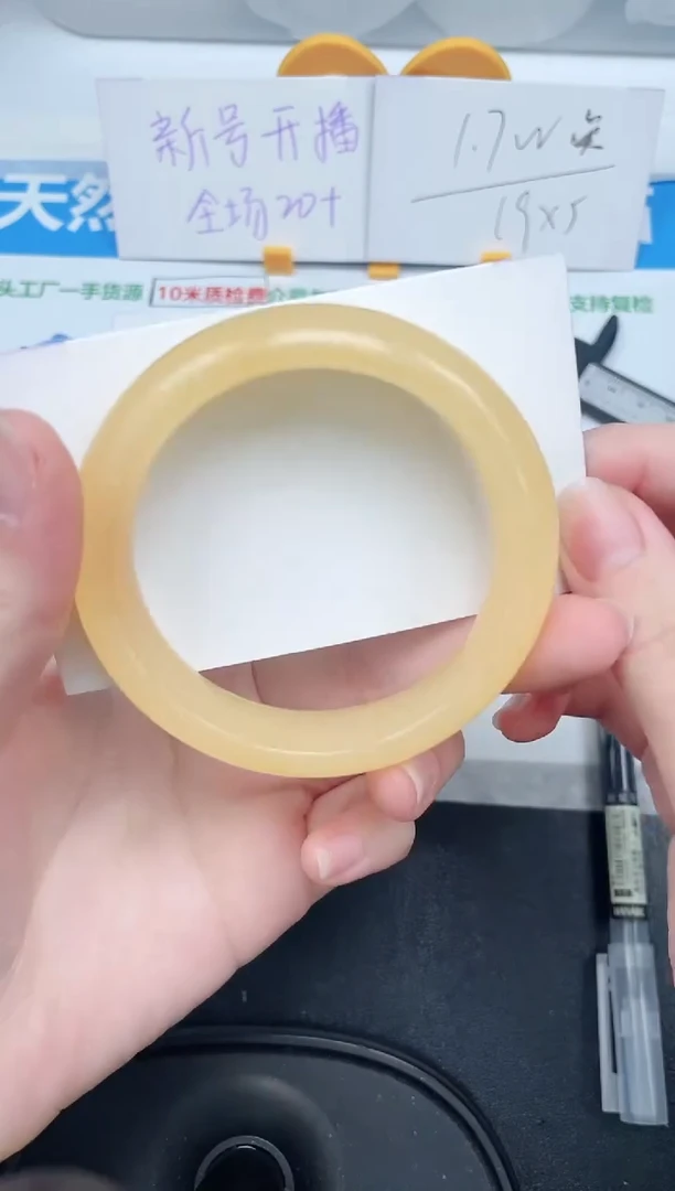 石英质玉手镯未镶嵌300-55