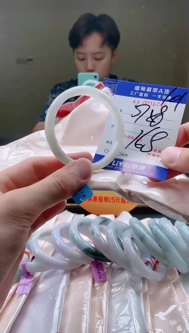 翡翠手镯未镶嵌101