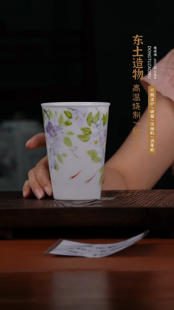 瓷景德镇高温釉中彩可乐杯直径8.5高12