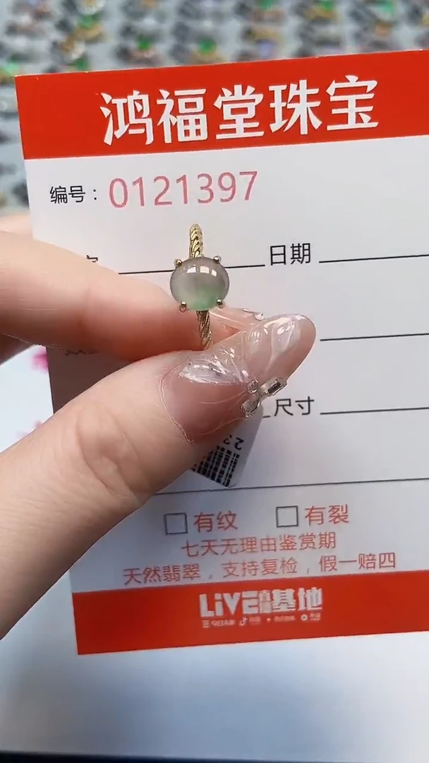 翡翠戒指银S925镶嵌397
