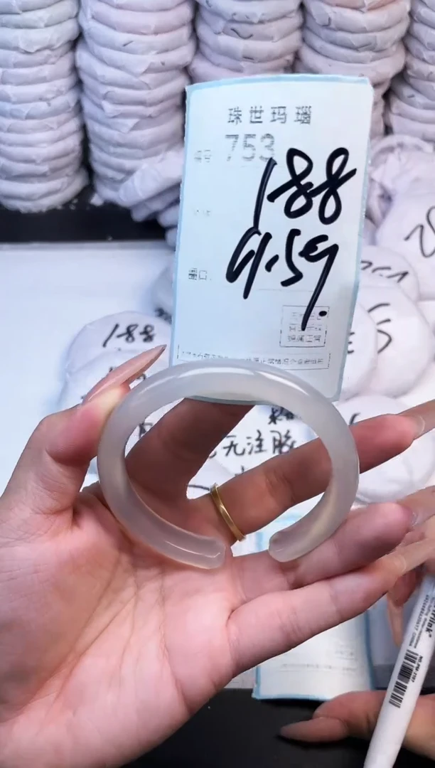 手镯玛瑙/玉髓未镶嵌753