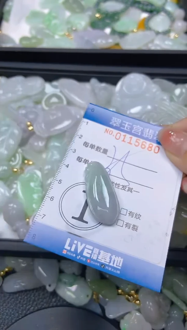 翡翠未镶嵌颈饰闪购0115680