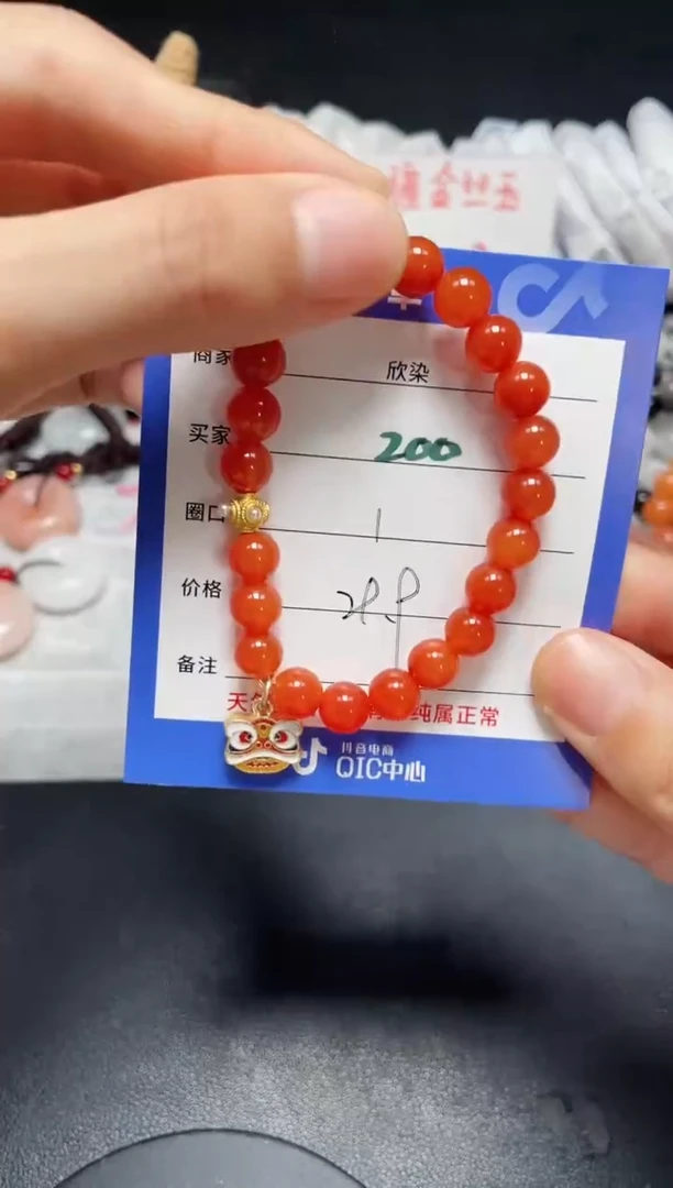 【闪购商品】石英质玉手链未镶嵌200