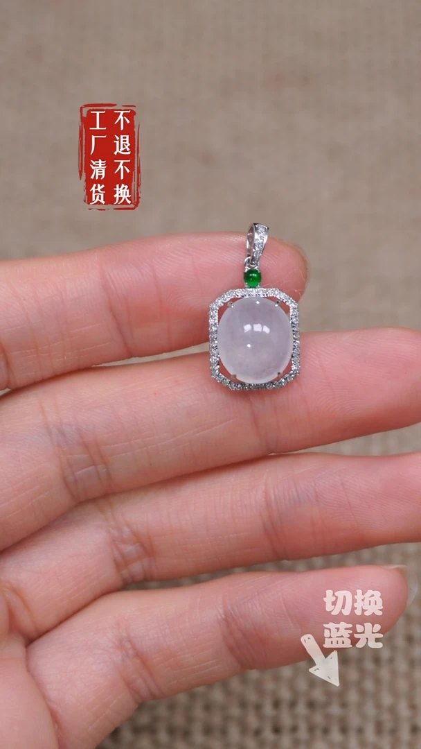 【闪购商品】翡翠挂件18K金镶嵌*29工厂抛货 不退不换