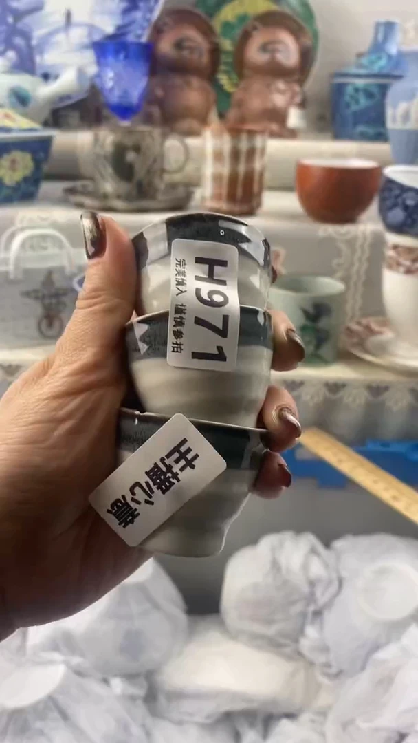 【闪购商品】971