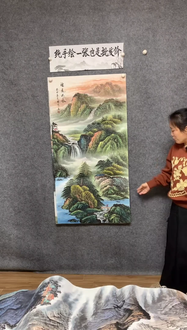 国画源远流长周国耀画作尺寸136*68