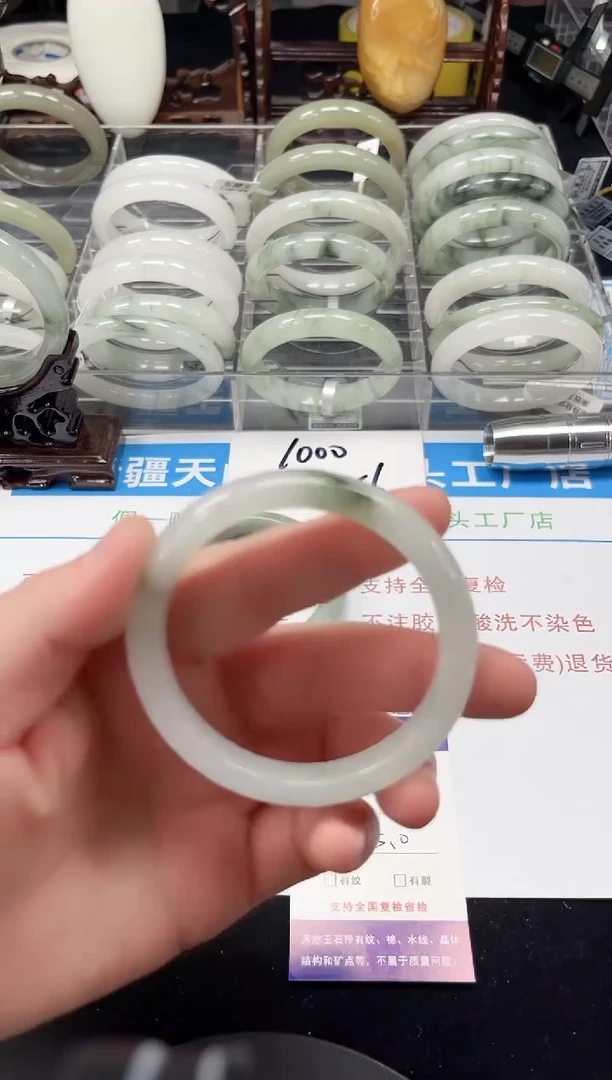 未镶嵌手镯石英质玉121-55/56