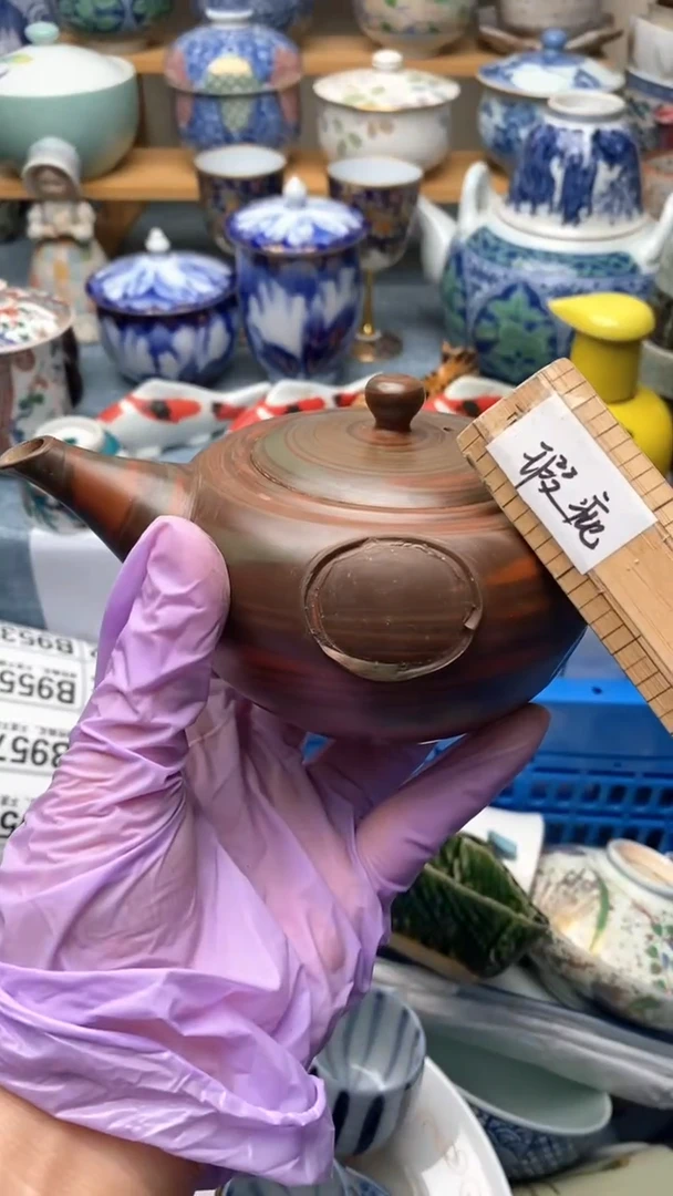 1胡**卜915盛瑞陶瓷  小满胜万全