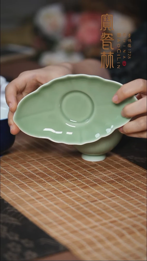 宝瓷林豆青釉茶船