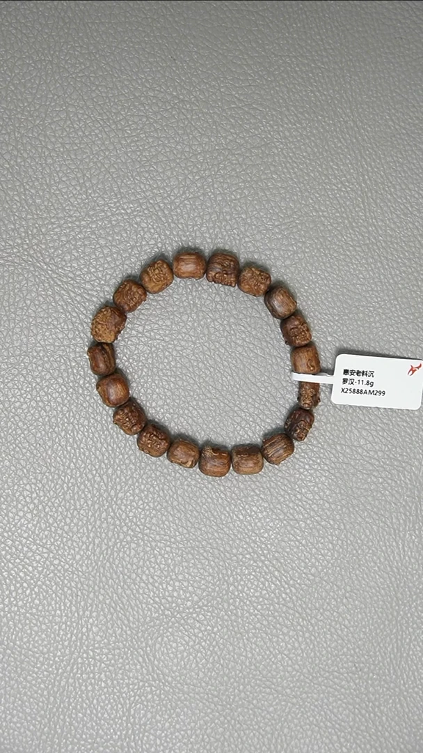 手串沉香正区惠安老料 罗汉 沉 11.8g