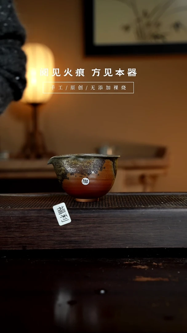 【闪购商品】700公道