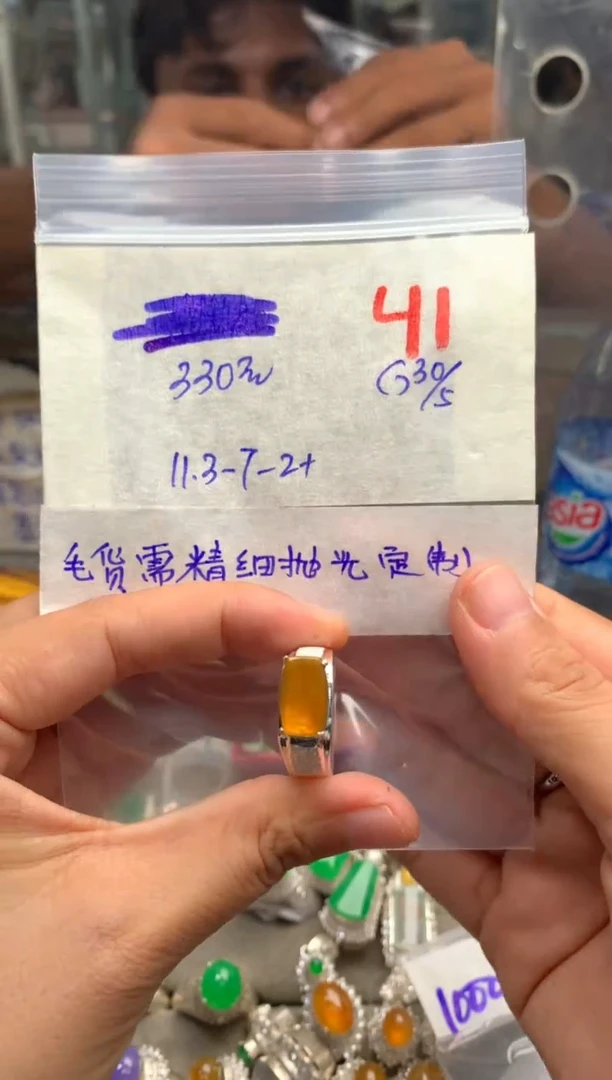 定制翡翠未镶嵌毛货需精细抛光+发货拍一发一