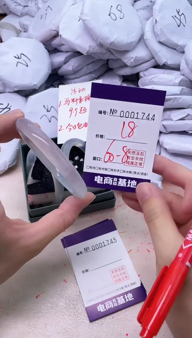 【闪购商品】玛瑙/玉髓手镯未镶嵌1744