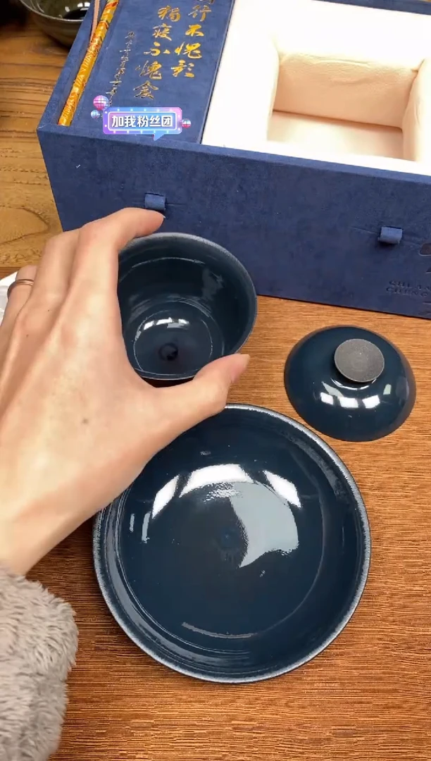 【闪购商品】茶盏蔡祥