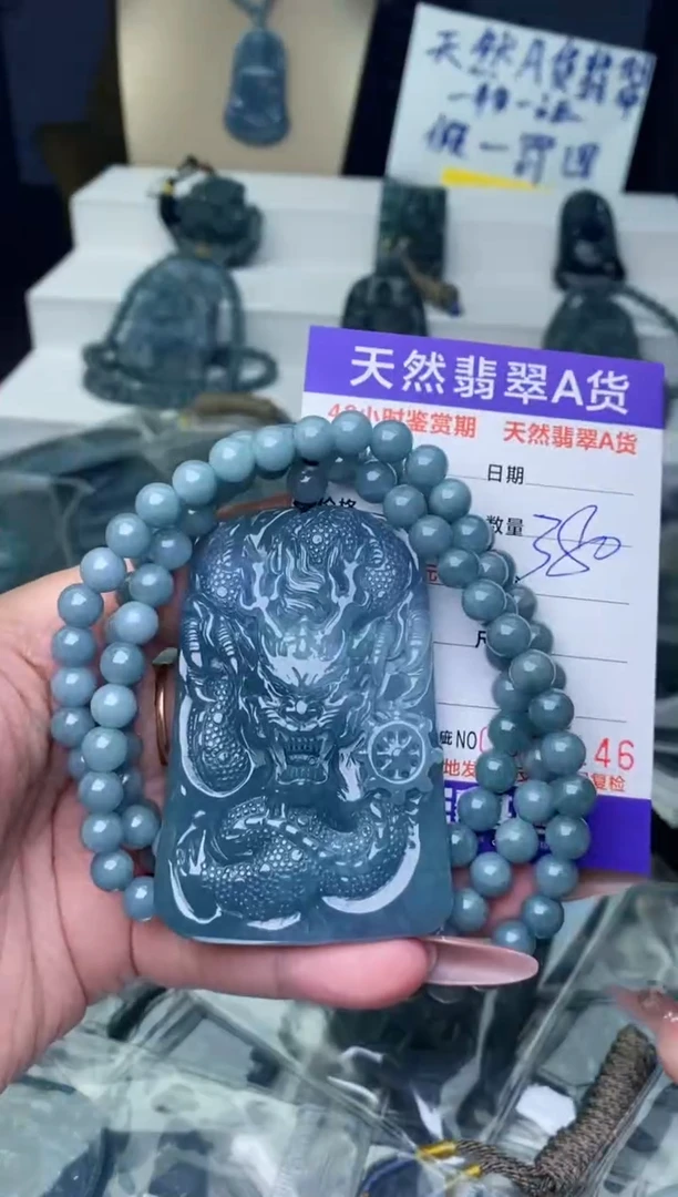 【闪购商品】翡翠颈饰未镶嵌··············