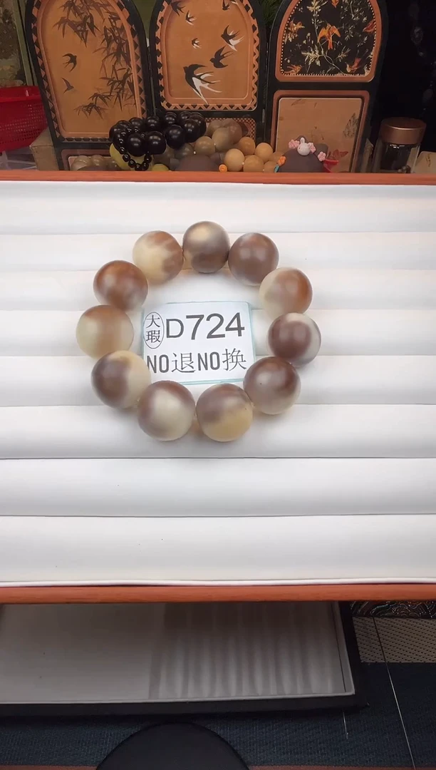 吊坠菩提根/象牙果24大瑕11颗D724