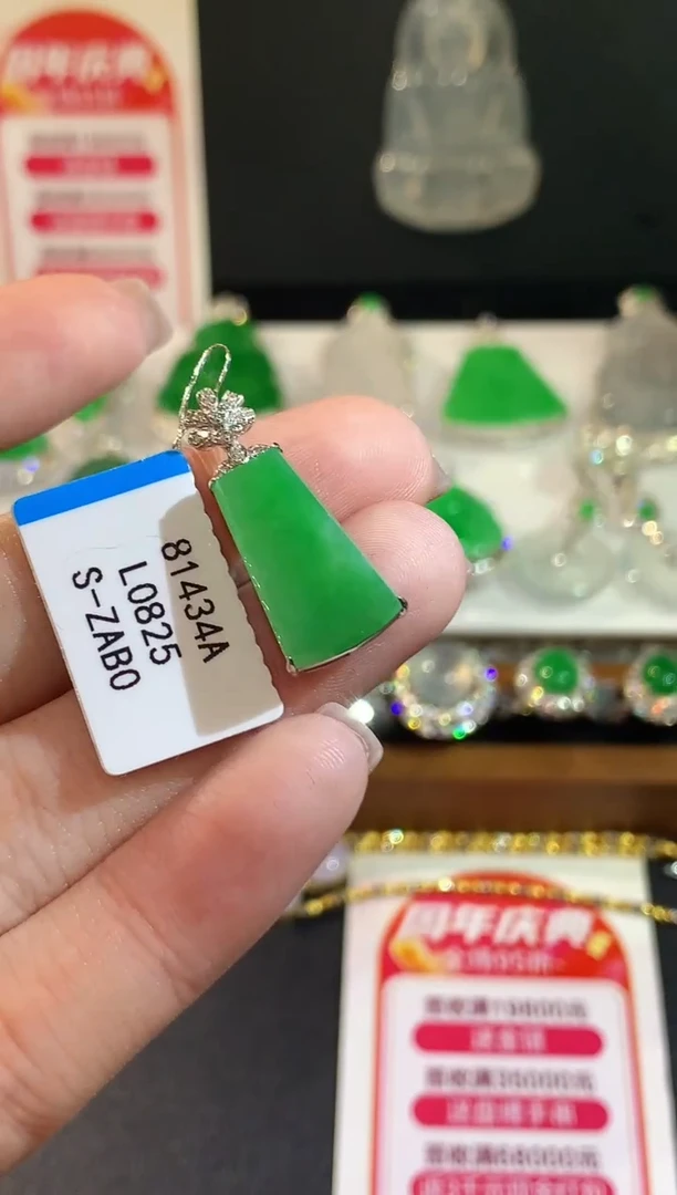 吊坠(不含链)18K金镶嵌翡翠多样性发其一