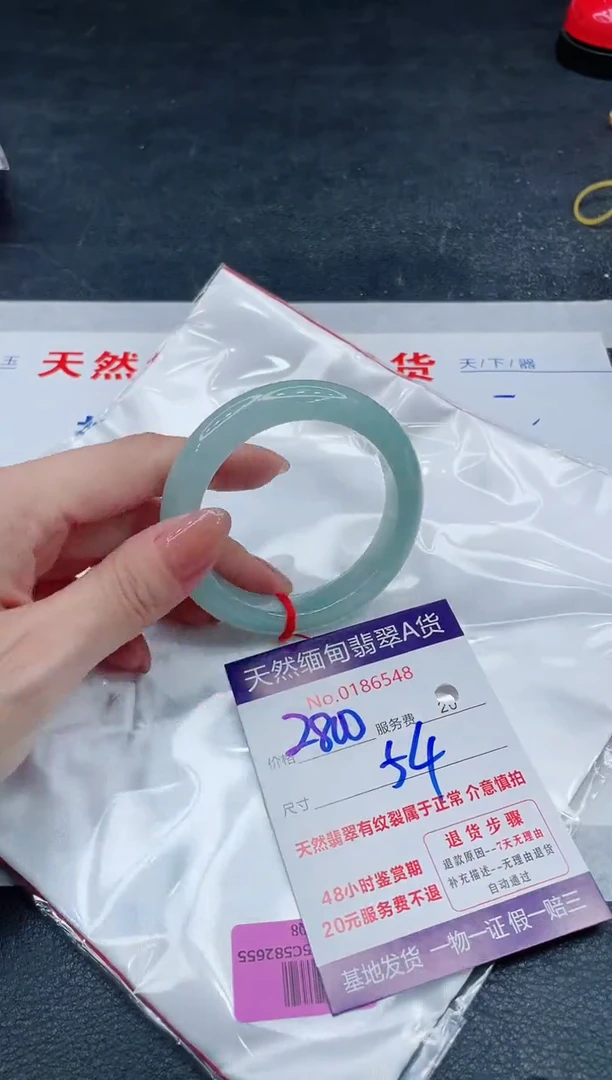 翡翠手镯未镶嵌2800.000000