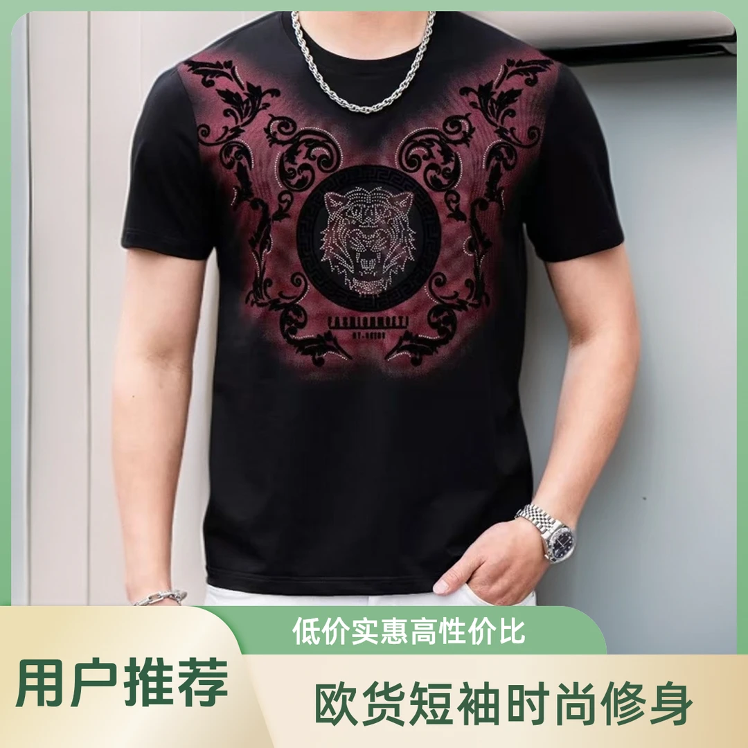 欧货短袖T恤男士2025夏季潮流虎头烧花烫钻修身时尚潮牌圆领半袖