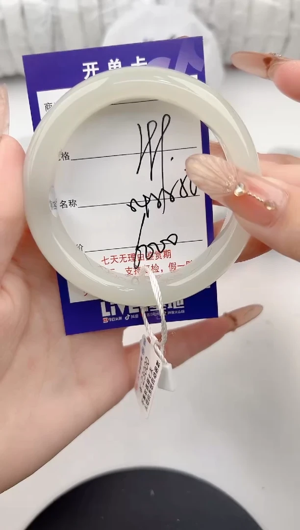 【闪购商品】和田玉手镯未镶嵌99颜色微差无瑕