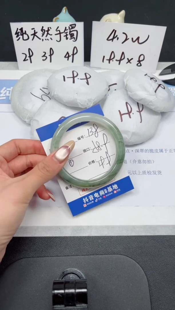 【闪购商品】石英质玉手镯未镶嵌k138-58.9