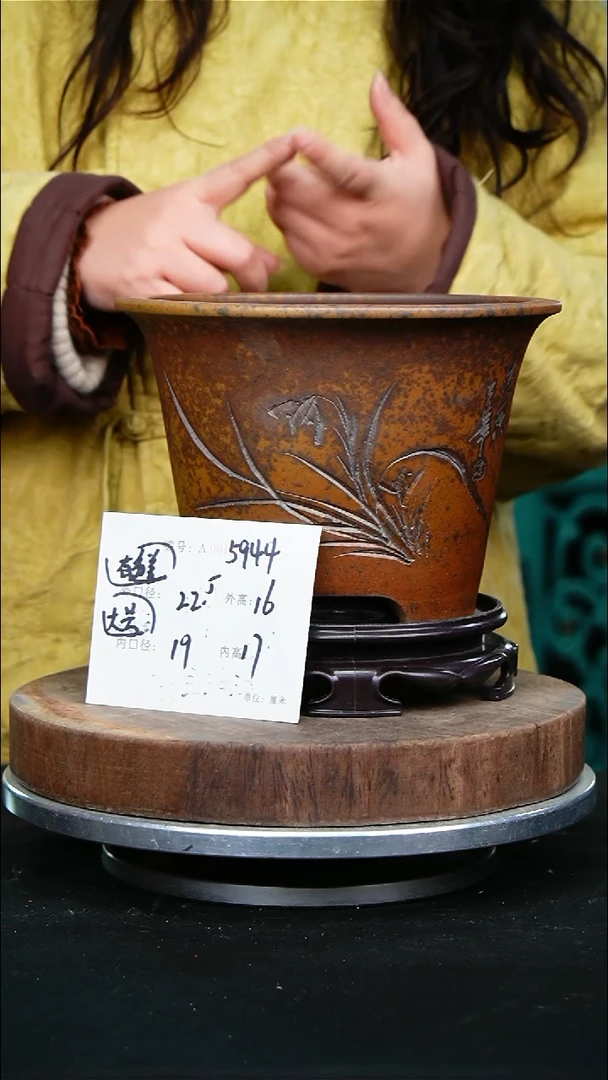 紫砂花盆5944+s颜色不挑