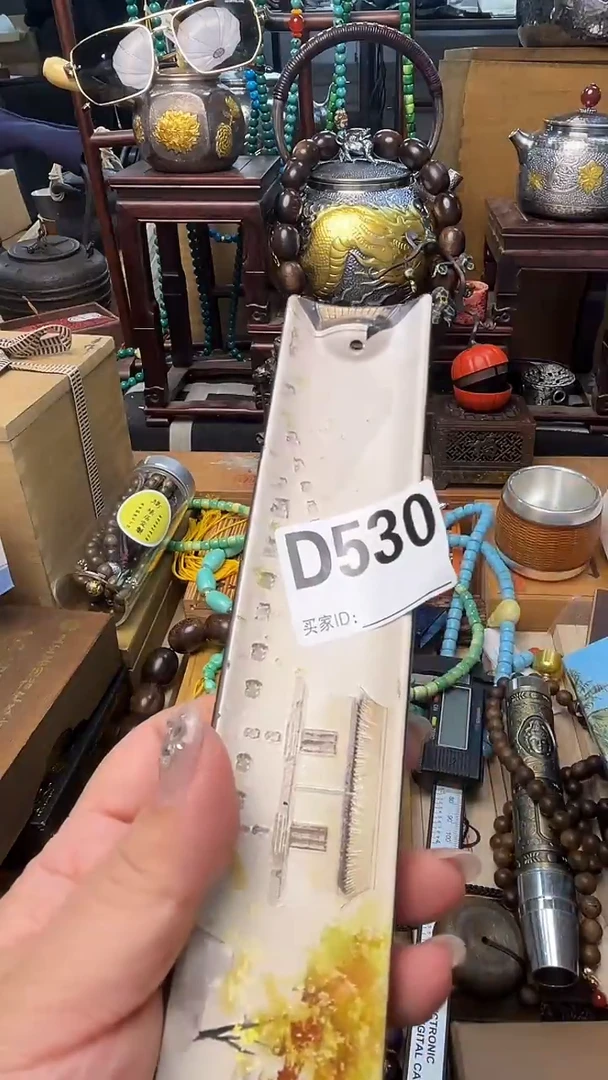 瓷片D530炎美壹号铺质量保证