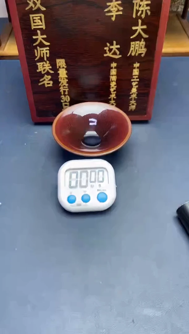 茶盏飯*?建盏主人杯---------------