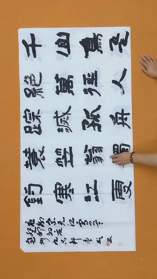 书法李彬  安徽    隶书委员会  138*68cm
