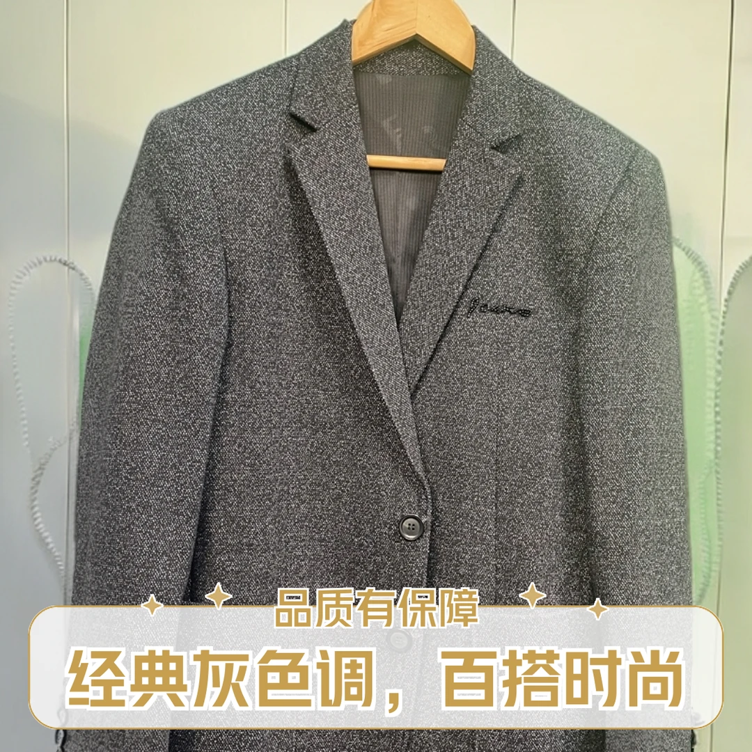 超难得，高级灰，柔软厚实！男商务休闲纯色西装，毛哩外套