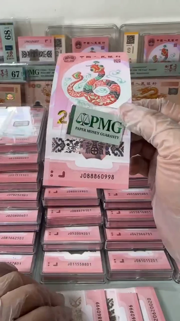 【闪购商品】塑料088860998-包PMG68分