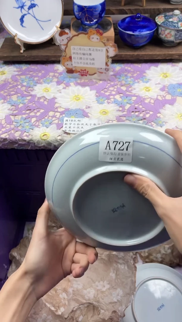 瓷片北**贝                A727