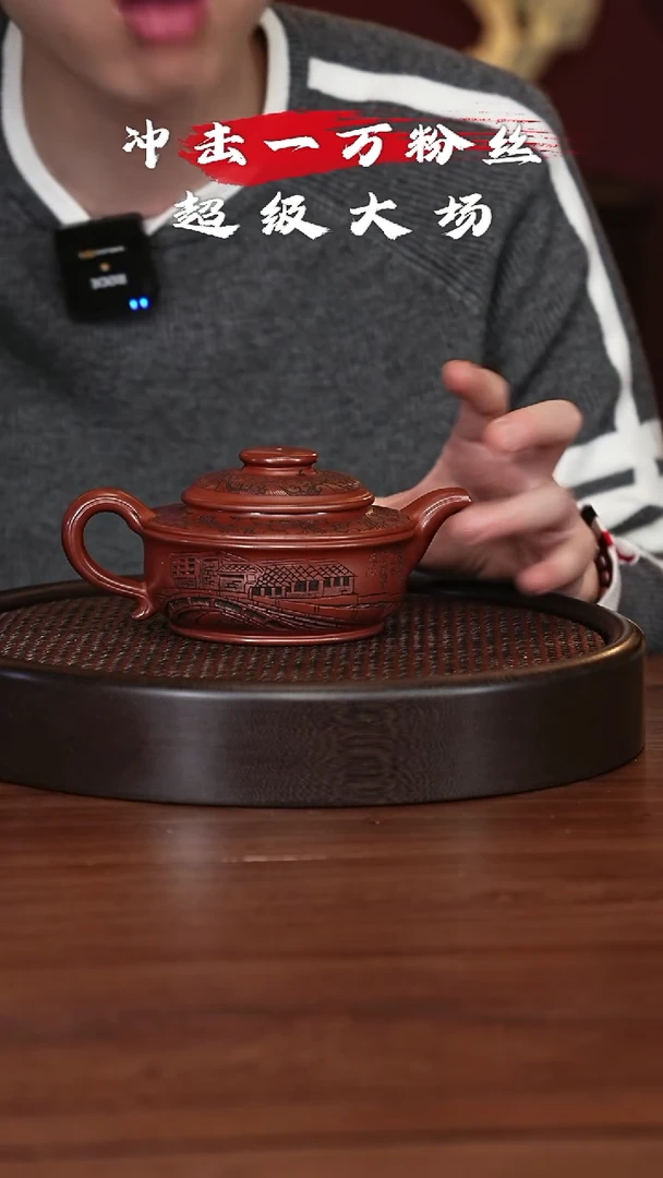 【闪购商品】紫砂茶壶宜兴紫砂壶h85701