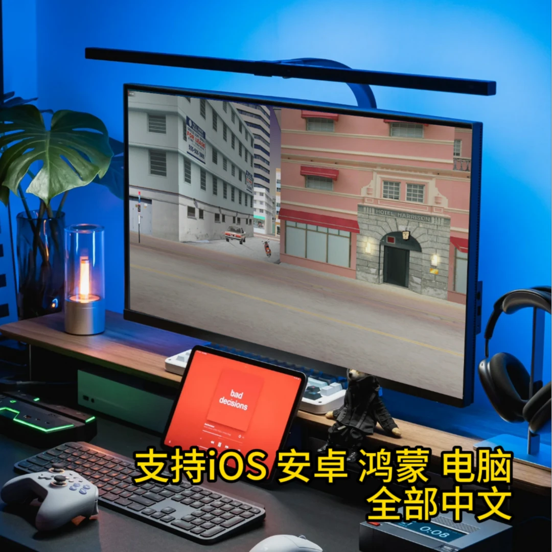 主播同款 远程调试及相关服务