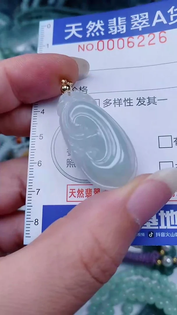 翡翠未镶嵌颈饰00006226