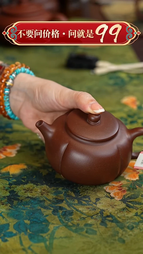 【闪购商品】紫砂茶壶宜兴紫砂