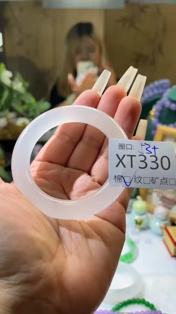琪琪的藏玉阁XT330