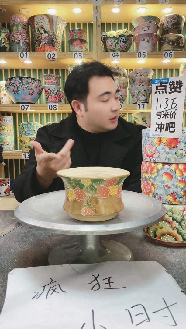 【闪购商品】其他默认微瑕一物一拍0115-461