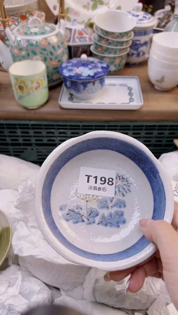 【闪购商品】杯                198