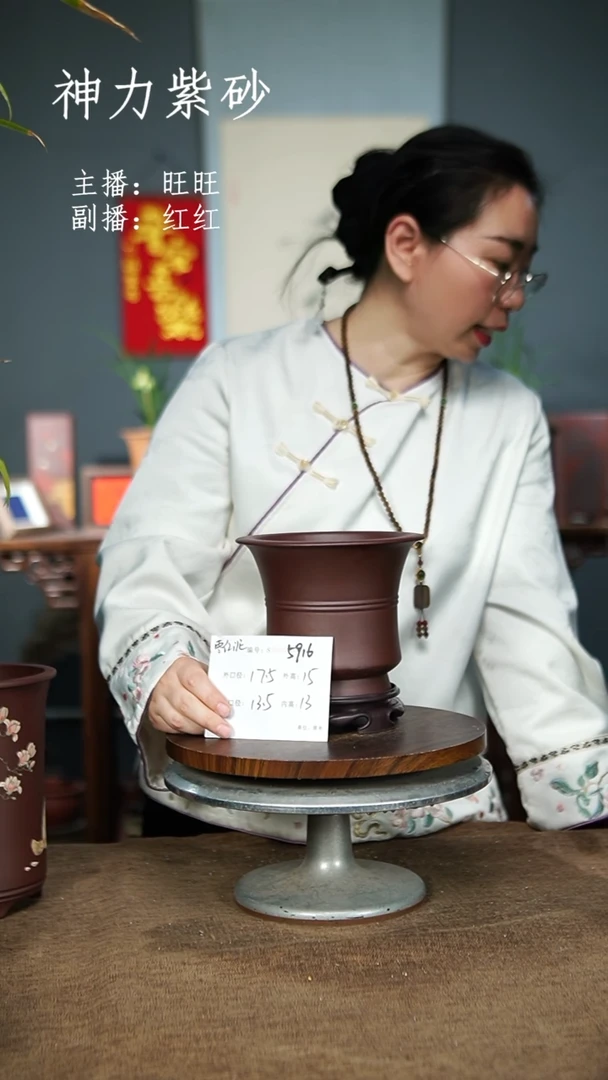 【闪购商品】紫砂花盆5916+S紫砂花盆