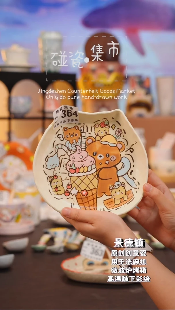 杯子364景德镇手工手绘高温釉下瓷