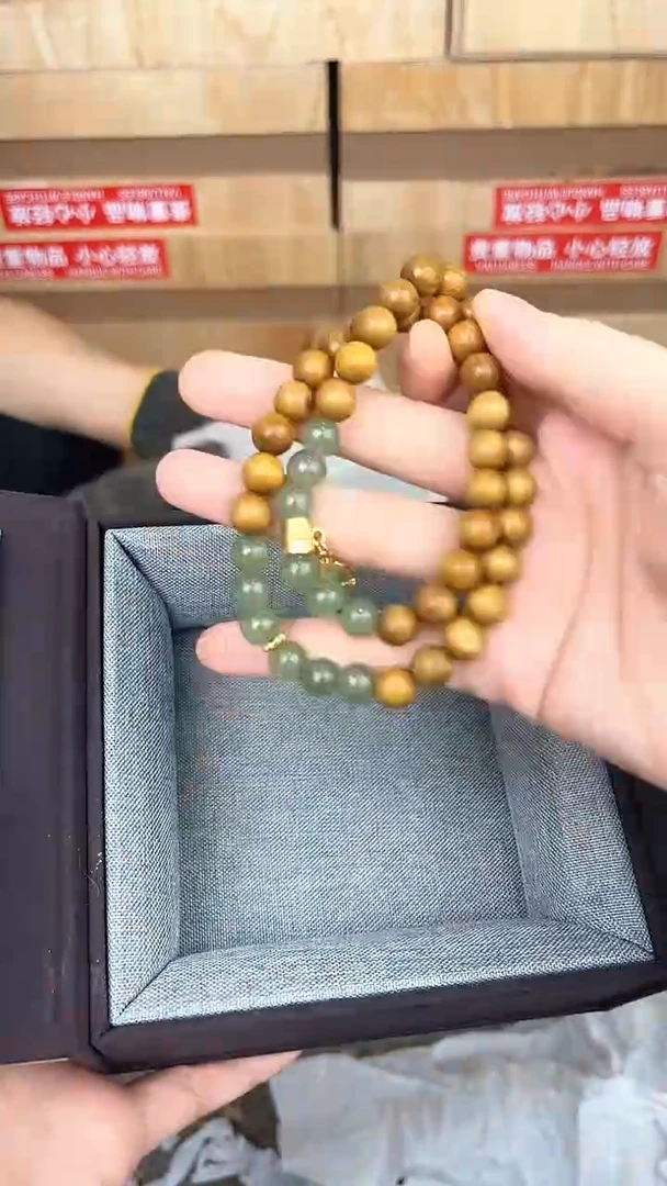 品茗文玩阁奶香木双圈链接@@ys953