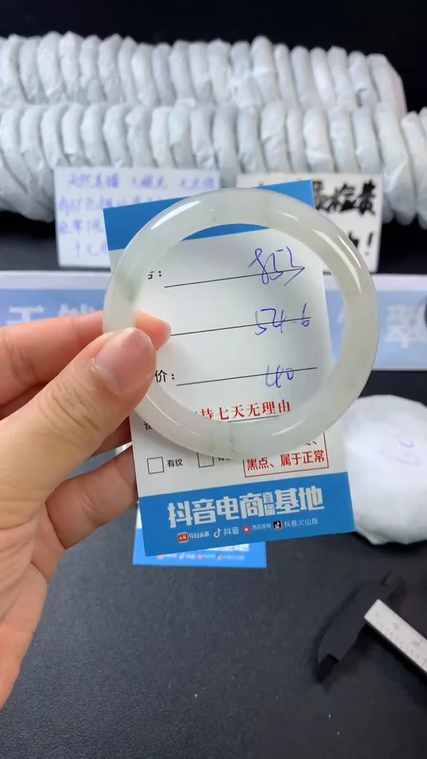 【闪购商品】石英质玉手镯未镶嵌A853