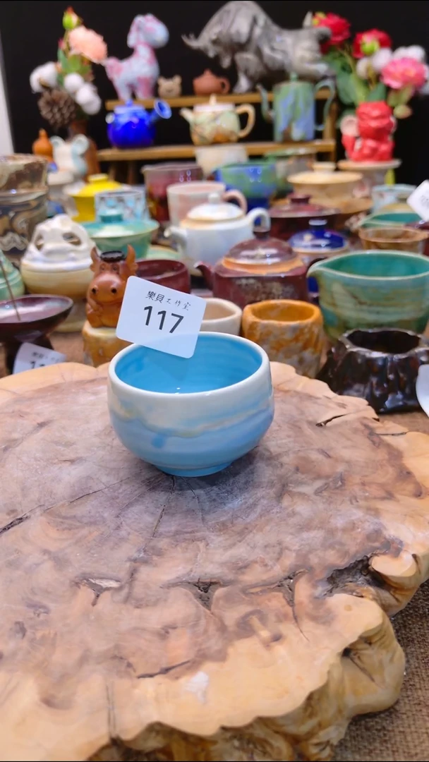 高温颜色釉 窑变系列 117