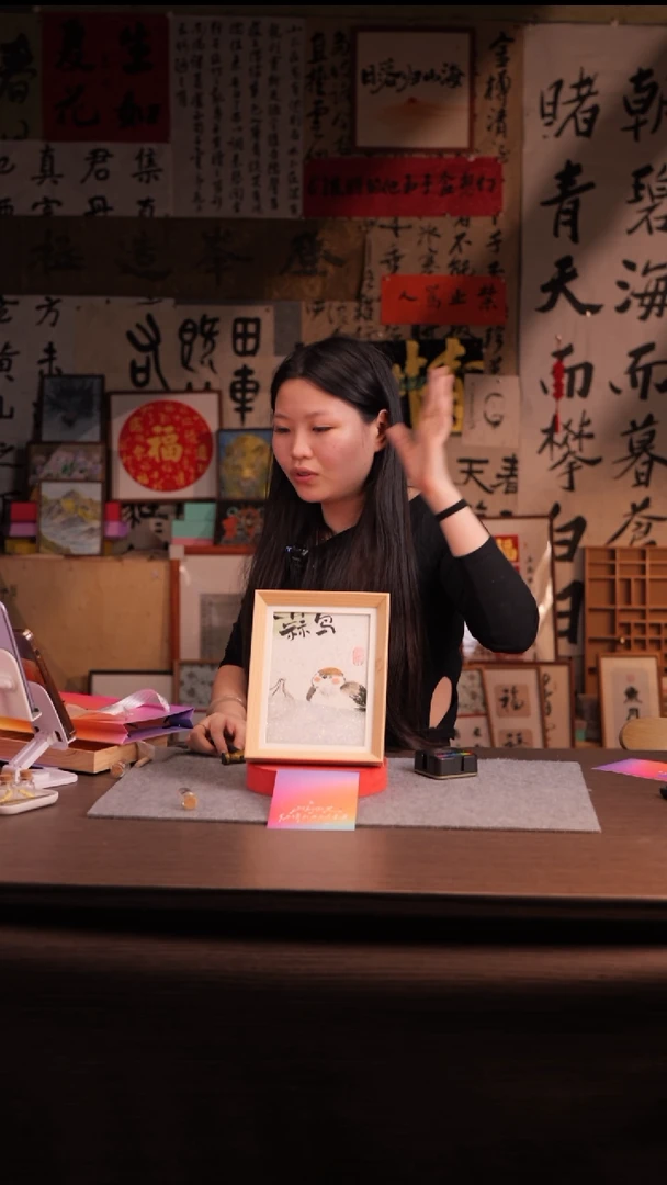 国画不****费916-8寸 流沙 手写-鸟