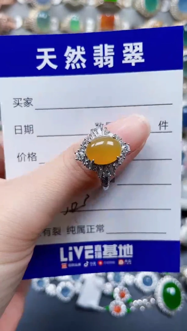 银S925镶嵌戒指翡翠503