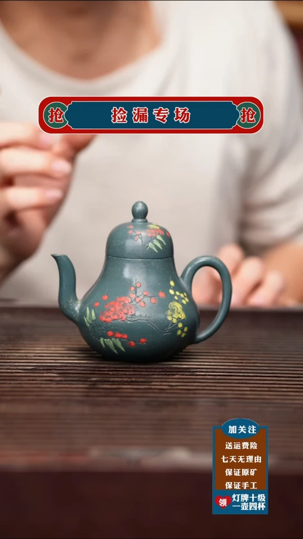 茶杯紫砂宜兴原矿紫砂茶具