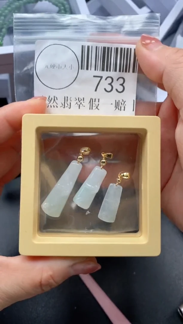 吊坠(不含链)未镶嵌翡翠733