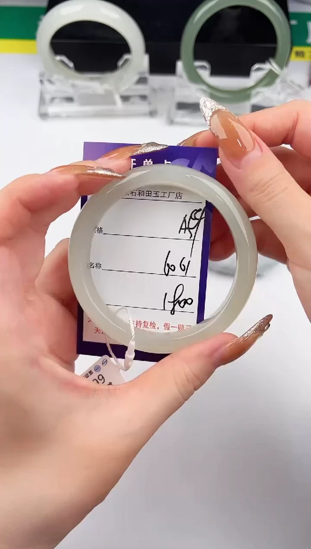 和田玉手镯未镶嵌59颜色微差无瑕